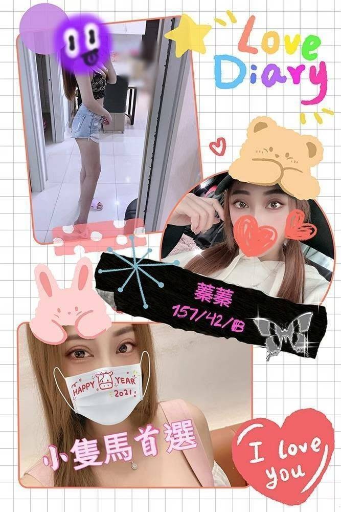 雅琪 彰投 162|34D